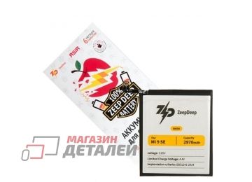 Аккумулятор ZeepDeep ASIA BM3M для Xiaomi Mi 9 SE 3.8V 2970mAh