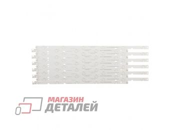 Светодиодная подсветка (LED-подсветка) для телевизоров 55" CRH-Z55D20003030110665SREV1.2 (комплект 12 шт.)