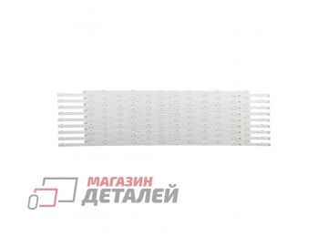 Светодиодная подсветка (LED-подсветка) для телевизоров 75" KJ75D14L, R-ZC22AG-06 (комплект 18 шт)