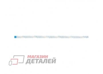 Шлейф универсальный 16pin, шаг 0,5мм, длина 30см Type B