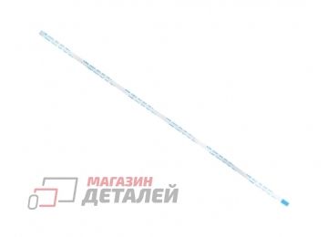 Шлейф универсальный 8pin, шаг 0,5мм, длина 30см Type B