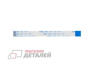 Шлейф универсальный 16pin, шаг 0,5мм, длина 10см Type B