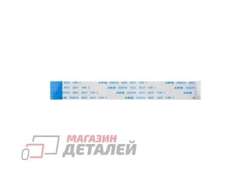 Шлейф универсальный 24pin, шаг 0,5мм, длина 10см Type B