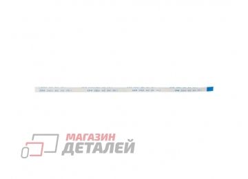 Шлейф универсальный 10pin, шаг 0,5мм, длина 20см Type B