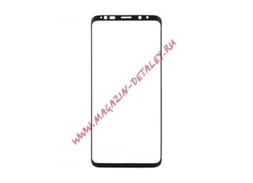 Защитное стекло "LP" для Samsung Galaxy S9 Plus 3D Full Glue Glass с рамкой 0,33 мм, 9H (черное)