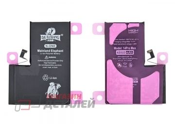 Аккумуляторная батарея (аккумулятор) Elephant для iPhone 14 Pro Max 4860 mAh (повышенной емкости)