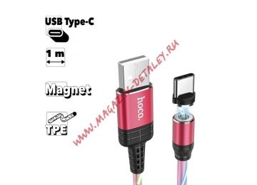 USB кабель HOCO U90 Ingenious Streamer Type-C, магнитный, LED подстветка, 1м, PVC (красный)