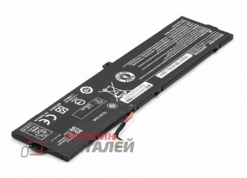 Аккумулятор AC14C8I для планшета Acer Switch 12 SW5-271 11.4V 3090mAh