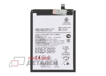 Аккумулятор HQ-7160SS для Samsung Galaxy A06 (A065F) 3.88V 5000mAh 100% Filling Capacity