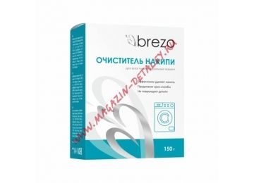 Очиститель накипи 87464 Brezo для стиральной машины 150 г