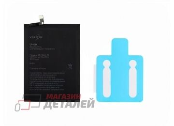 Аккумулятор VIXION BN54 для Xiaomi Redmi Note 9, Redmi 9  3.87V 5020mah