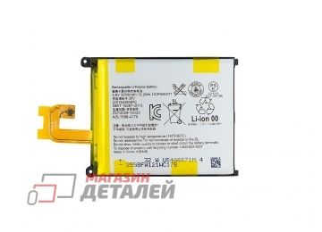 Аккумулятор VIXION LIS1543ERPC для Sony D6502 D6503 Xperia Z2 3.8V 3200mAh