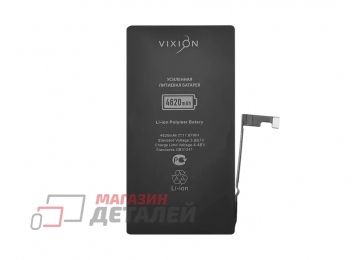 Аккумулятор Vixion для iPhone 15 Plus усиленная 3.86V 4620 mAh с монтажным скотчем