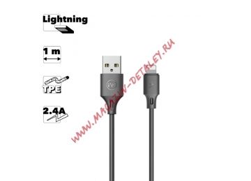 USB кабель WK Full Speed Pro WDC-092i Lighthing 8-pin, 2.4A, 1м, TPE (черный)