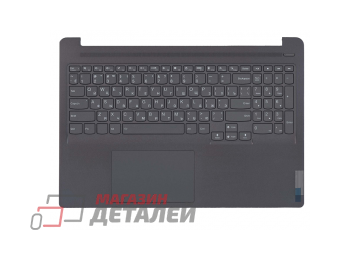 Клавиатура (топ-панель) для ноутбука Lenovo IdeaPad 5 Pro-16IHU6 темно-серая с темно-серым топкейсом и подсветкой