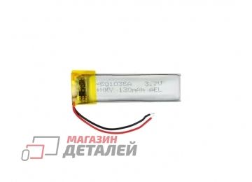 Аккумулятор универсальный 5x10x35 мм 3.8V 500mAh Li-Pol (2 Pin)