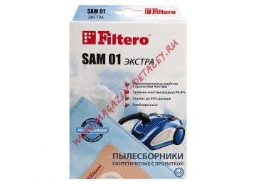 Мешки Filtero SAM 01 ЭКСТРА для пылесосов Samsung, LG, Karcher, Vigor, Hitachi (4 штуки)