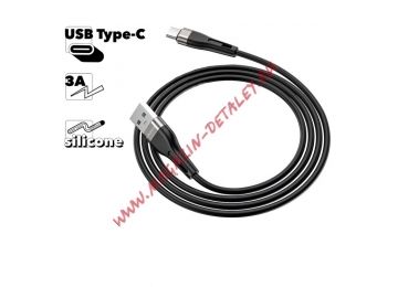 USB кабель BOROFONE BX46 Rush Type-C, 1м, 3A, силикон (черный)
