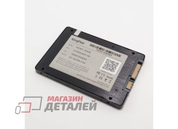 Жесткий диск SSD (твердотельный) для ноутбука 120 Gb 2.5 SSD" Kingfast F6 Pro F6PRO120GB (550mb/s)