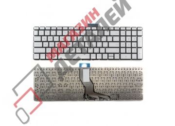 Клавиатура для ноутбука HP Pavilion 250 G6, 255 G6, 256 G6 серебристая без рамки без подсветки