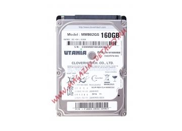Жесткий диск HDD 2,5" 160GB UTANIA MM802GS