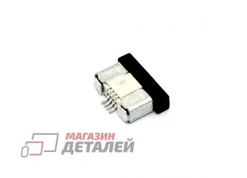 Разъем FPC Half Coverage Bottom Contact 0.5K-BX-4PWB 4 pin высота 2мм шаг 0,5мм