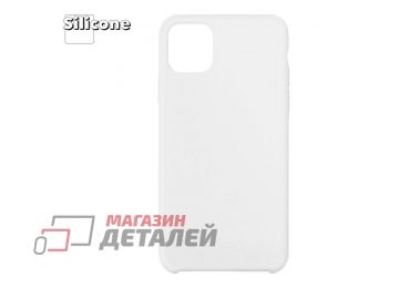 Силиконовый чехол для iPhone 11 (белый)