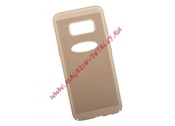 Защитная крышка для Samsung S8 "LP" Сетка Soft Touch (золотая) европакет