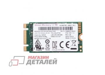 Жесткий диск SSD (твердотельный) для ноутбука M.2 2242 NVME 128 Gb Union Memory AM611