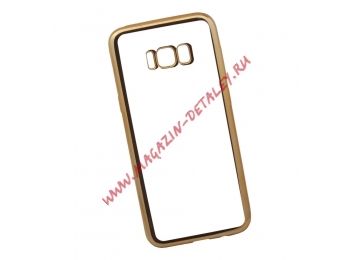 Силиконовый чехол LP для Samsung Galaxy S8 Plus прозрачный с золотой хром рамкой TPU