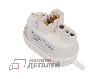 Прессостат (реле уровня воды) 0024000144 для стиральной машины Haier