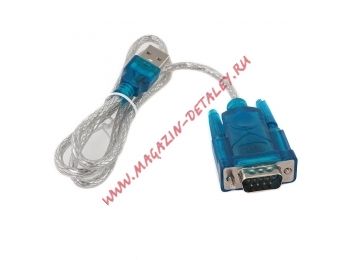 Переходник USB 2.0 на COM-порт (RS232) (тип 2)