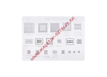 Трафарет BGA для iPad/Qualcomm/Huawei (A429)