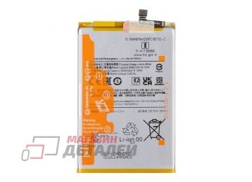 Аккумулятор BN5R для Xiaomi Redmi Redmi A3, A3x, Poco C61 3.82V 5000mAh 100% Filling Capacity