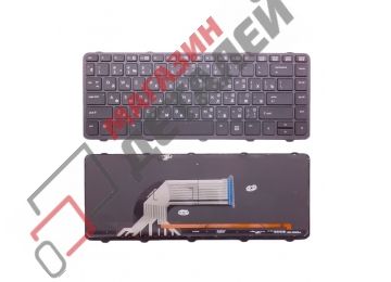 Клавиатура для ноутбука HP ProBook 640 G1 черная с черной рамкой и подсветкой - купить в Брянске и Клинцах за 1 345 р.