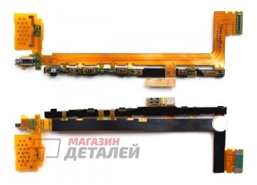 Шлейф для Sony E6853, E6833 (Z5 Premium, Z5 Premium Dual) на кнопку включения,громкости,камеры и вибро