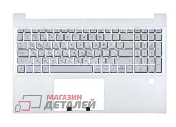 Клавиатура (топ-панель) для ноутбука HP Pavilion 15-EG 15-EH серебристая с серебристым топкейсом (под отпечаток пальца FPR, без отверстия под SD)