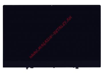 Дисплей (экран) в сборе с тачскрином для ноутбука Lenovo IdeaPad 530S-14IKB черный с рамкой