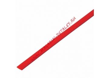 Термоусадочная трубка Rexant 7,0/3,5 мм красная (1м) 20-7004