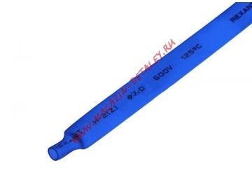 Термоусадочная трубка Rexant 7,0/3,5 мм синяя (1м) 20-7005