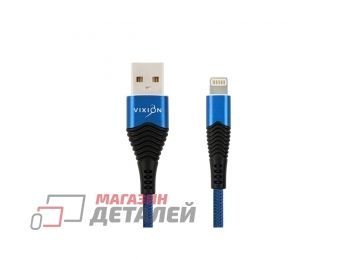 Кабель USB VIXION (K26i) для iPhone Lightning 8 pin 1м (синий)