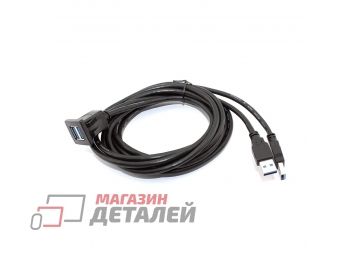 Кабель USB 3.0 двойной для монтажа 2 м