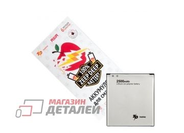 Аккумулятор ZeepDeep ASIA EB-BG530CBE для Samsung Galaxy Grand Prime G530F, G531F, J500F, J320F 2016 3.8V 2500mAh