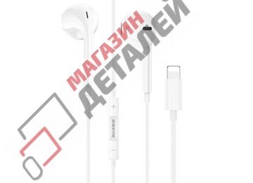 Гарнитура BOROFONE BM56 Original Series Lightning 8-pin вкладыши, 1.2м белая