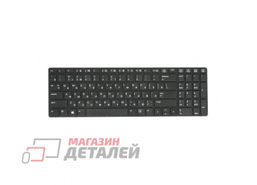 Клавиатура для ноутбука HP ProBook 6560b, 6565b, Elitebook 8560p черная без трекпоинта