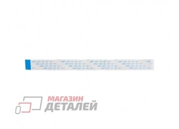Шлейф универсальный 32pin, шаг 0,5мм, длина 20см Type B