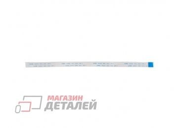 Шлейф универсальный 16pin, шаг 0,5мм, длина 20см Type B
