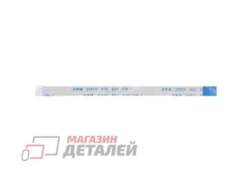 Шлейф универсальный 10pin, шаг 0,5мм, длина 10см Type B
