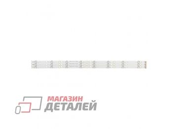 Светодиодная подсветка (LED-подсветка) для телевизоров ATA 42" 0EM40LB03-LED3030-V1.0 4C-LB400 (комплект 3 шт.)