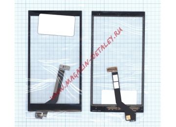Сенсорное стекло (тачскрин) для HTC Desire 530